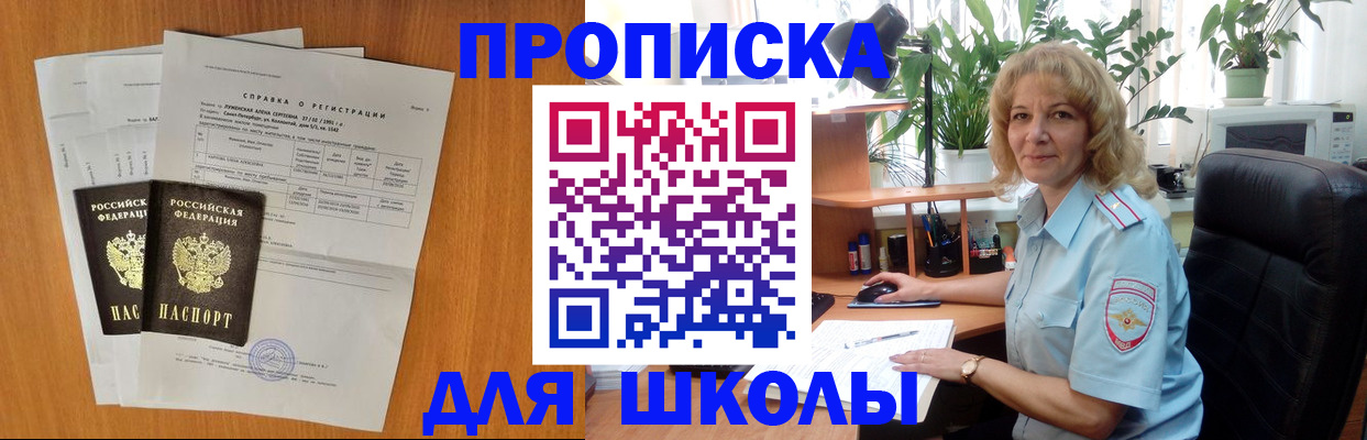 форма 3 в Славянске-на-Кубани