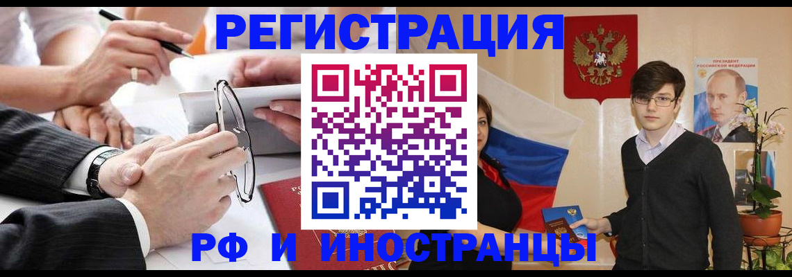 регистрация для дет. сада в Славянске-на-Кубани